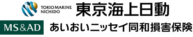 引受損害保険会社