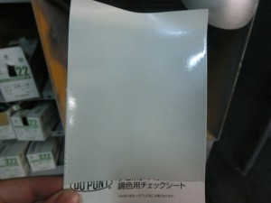 CIMG9079