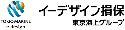 自動車保険のイーデザイン損保